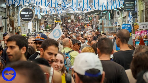 טיול בירושלים לחברי מועדון דאצ'יה - תמונת גלריה 14